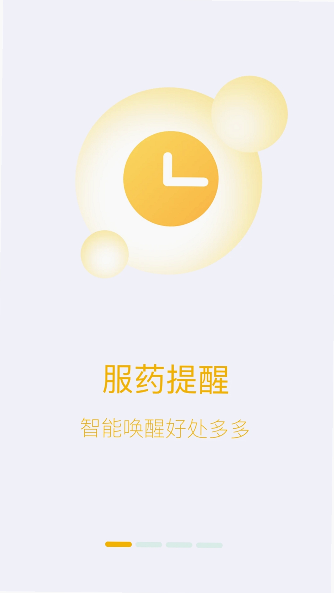 安珂尔运行截图