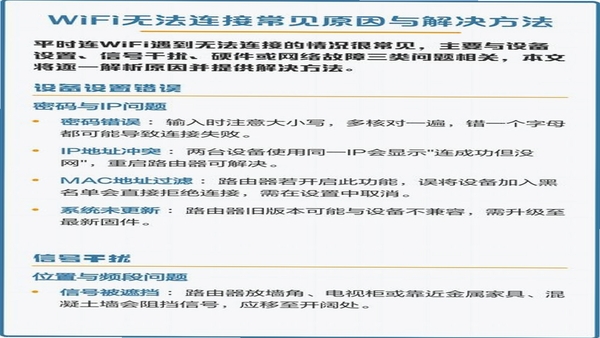 GreenTiger RDP Client 连接失败解决方法