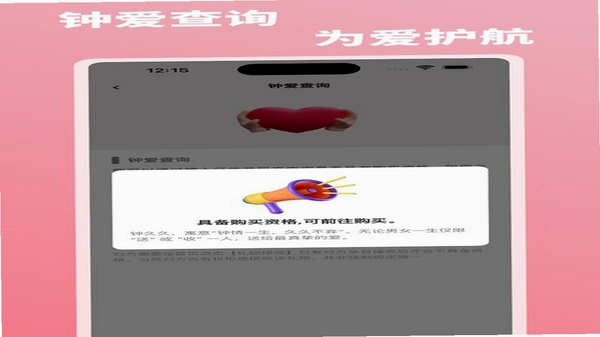 钟久久 安卓安装教程