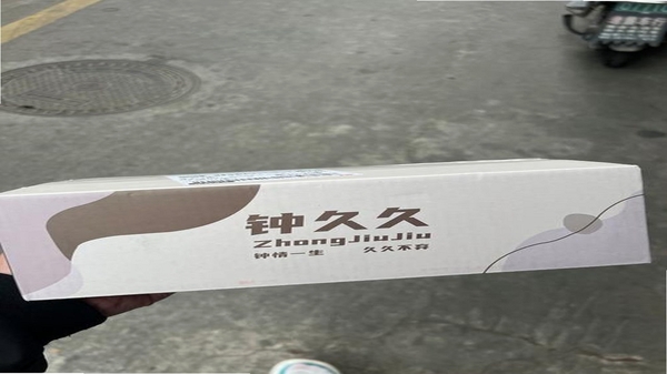钟久久 同类购物软件对比