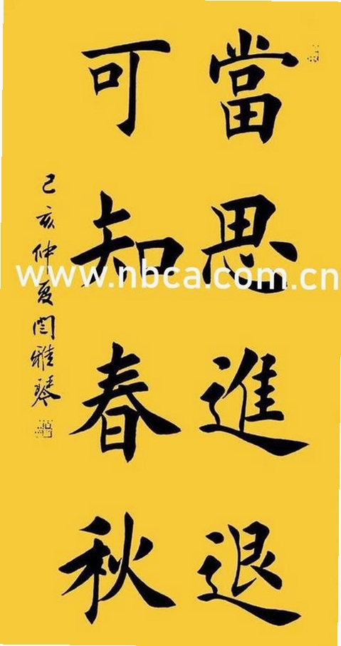 钟久久运行截图