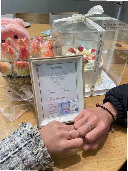 钟久久运行截图