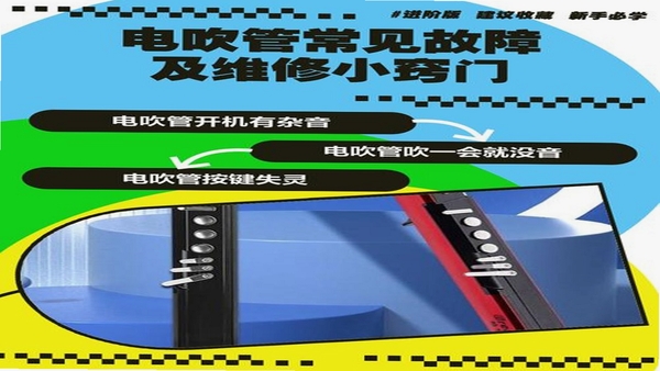 ����紵������ʧ�ܽ���취