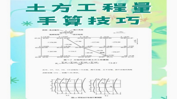 造价师万题库 使用教程