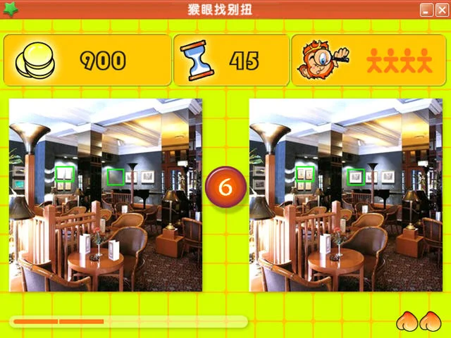 猴眼找别扭中文破解版pc版运行截图