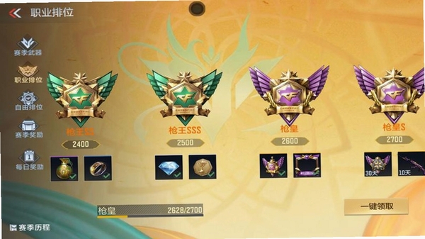 Rival Arena Duels FPS ��λ����λ����