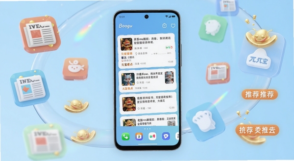 元宝看点安卓手机界面全貌展示,主屏幕中央显示资讯信息流卡片,背景为浅蓝色渐变,手机周围环绕新闻图标与推荐标签,整体风格简洁明快,适配Boogu模型生成,画面清晰,细节丰富