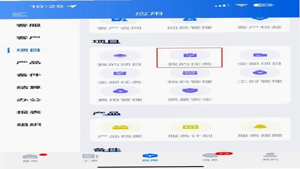 �鶯���� ���񴴽� ����ͼ