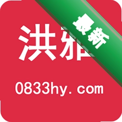 洪雅论坛v5.2.34 本地生活社区