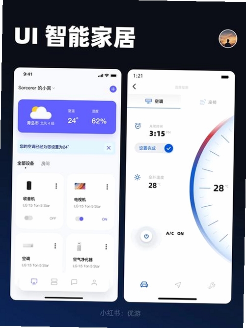 造物工厂运行截图