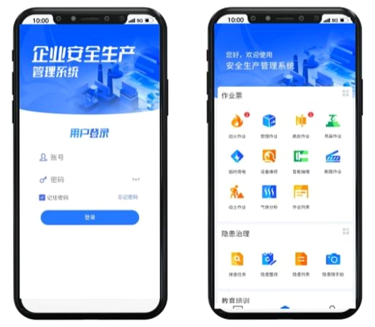 造物工厂运行截图