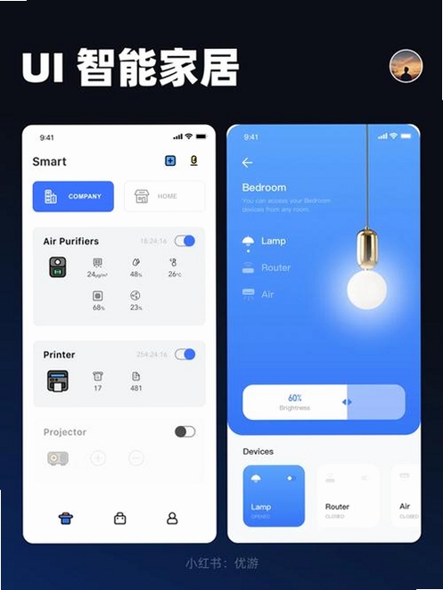 造物工厂运行截图