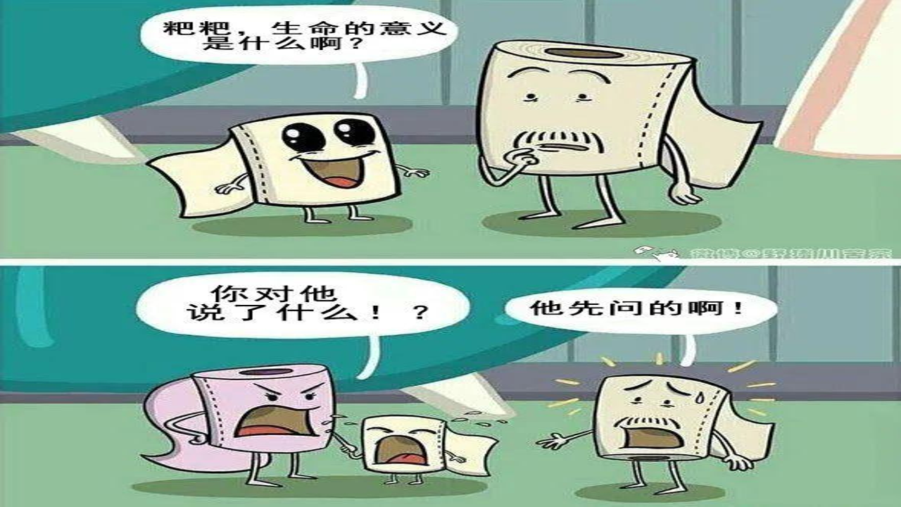 搞笑内涵段子大全 幽默短句 笑到肚子疼 解压配图