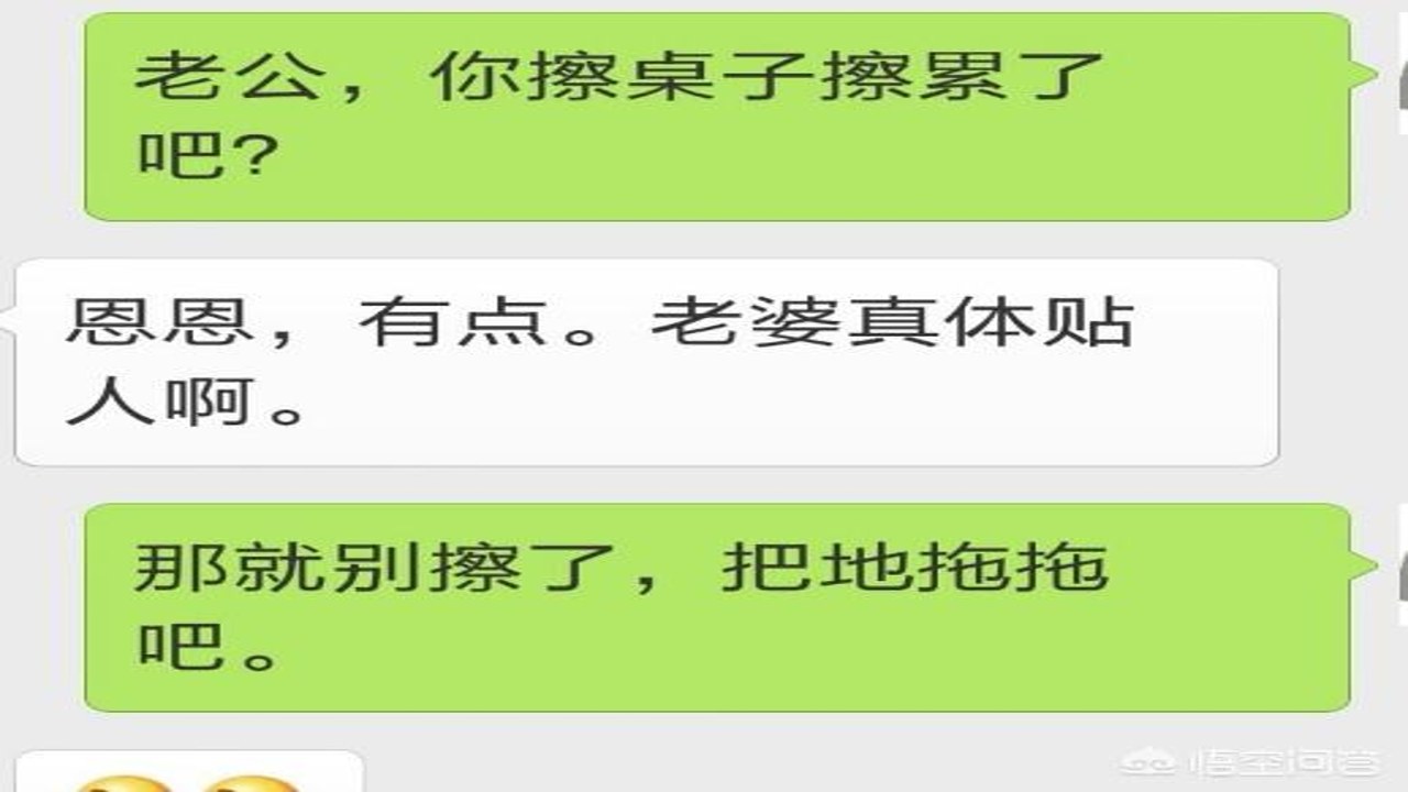 搞笑内涵回怼段子 聊天解围 配图