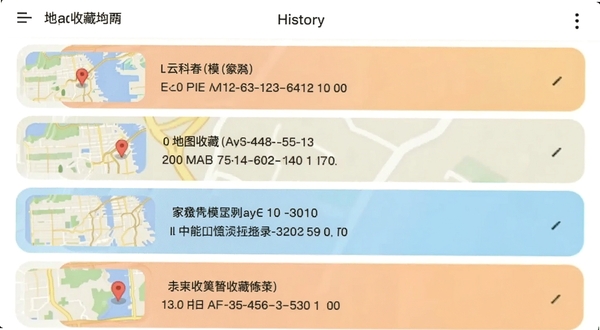 模拟定位地图收藏夹与历史记录界面,手机屏幕展示列表式布局,每条记录左侧有地图缩略图,右侧显示自定义名称和坐标数值,整体配色柔和,模拟定位地图软件名称出现在顶部标题栏
