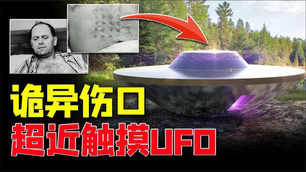 �ɵ� UFO Ŀ���¼� ���䰸���̵�