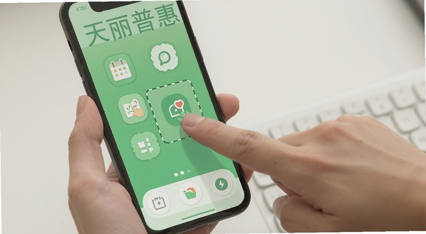 天丽普慧 快捷面板自定义界面 手指拖动图标排序 虚线框提示放置位置 清新绿色调 扁平化设计 手机操作场景
