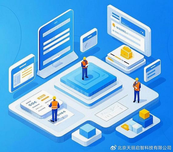 天丽普慧运行截图