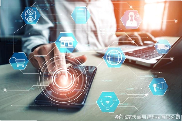 天丽普慧运行截图