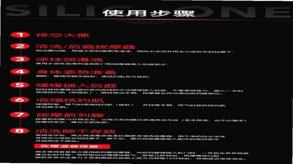 原道 使用教程 图解