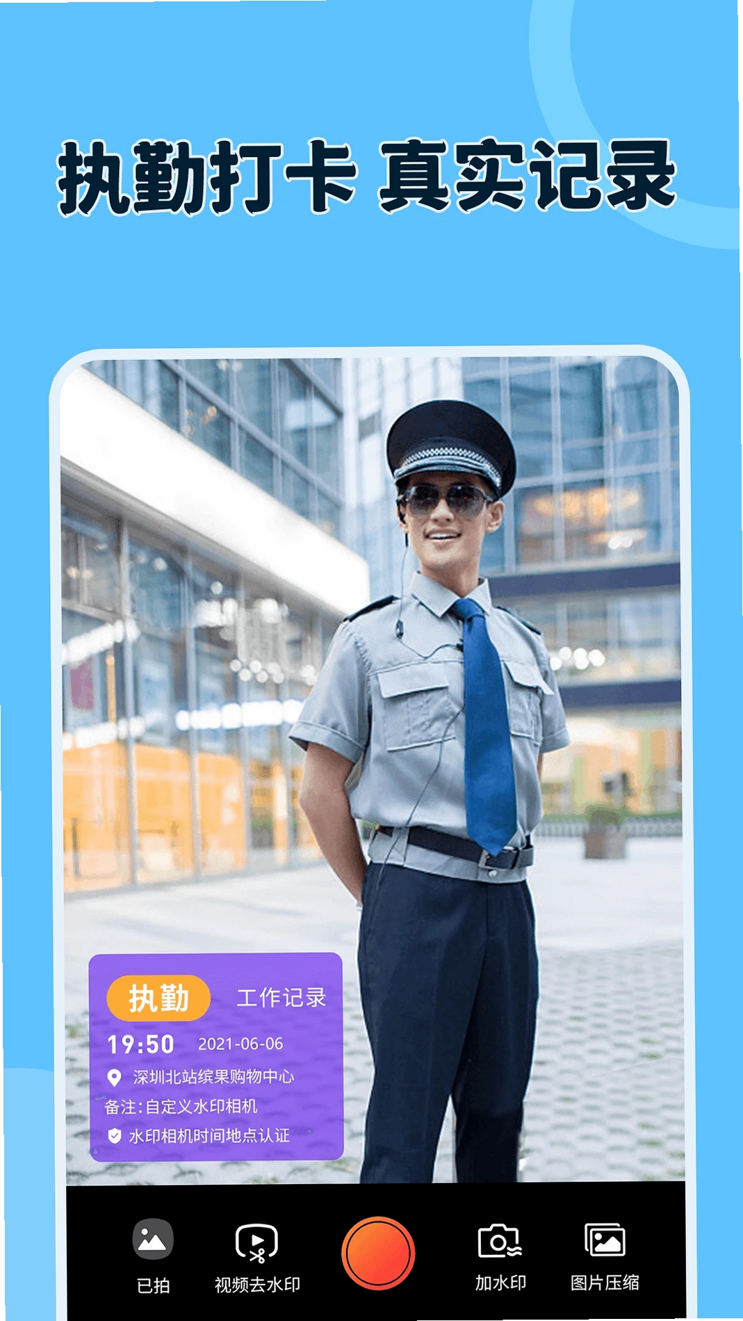 原道运行截图