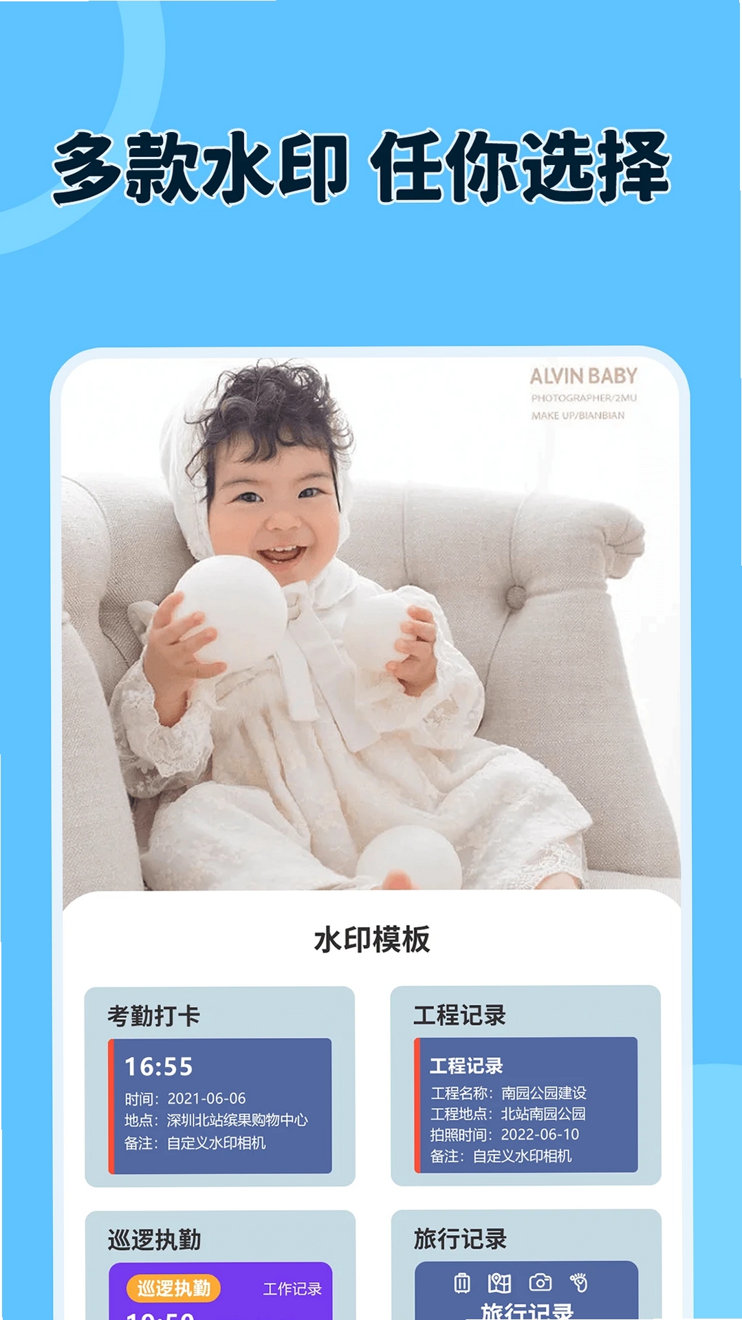 原道运行截图