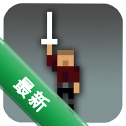 单挑王v1.3036 竞技对战