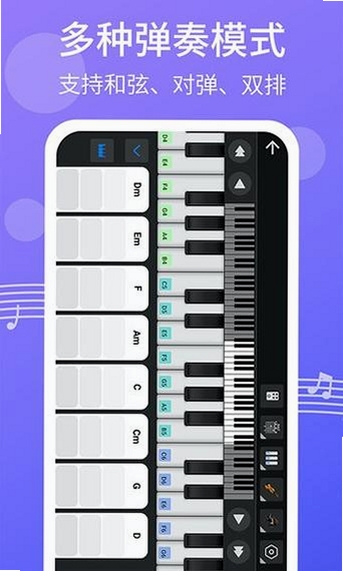 智能钢琴运行截图