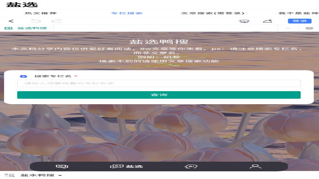 Zhihu++������֪���ͻ��˰�׿�����������������飬������ˬˢ�ش�����