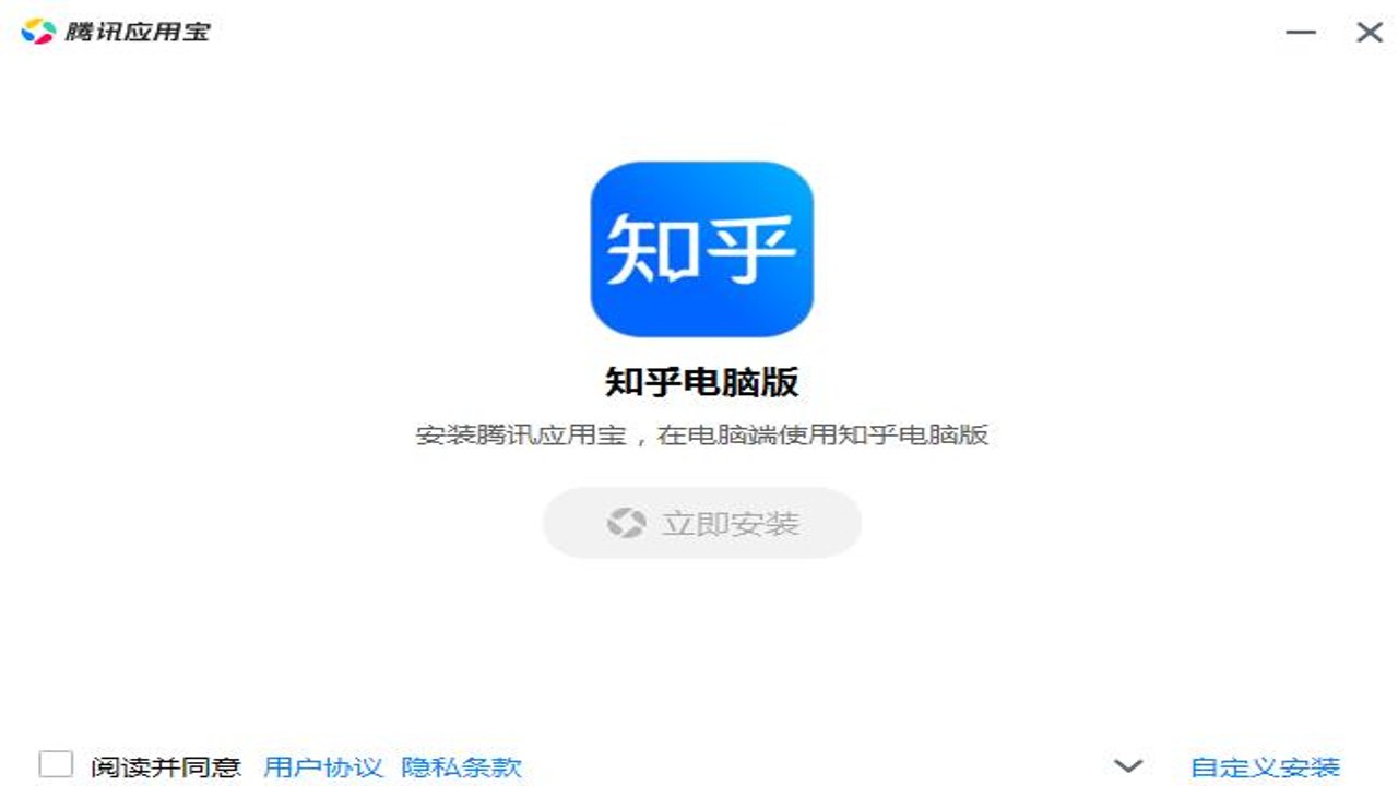 Zhihu++������֪���ͻ��˰�׿�����ذ�װ�̳̣���׿�ֻ���װ������Ӧ�ý���