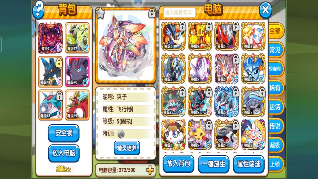 魔法小麟 全攻略 养成 阵容 推荐