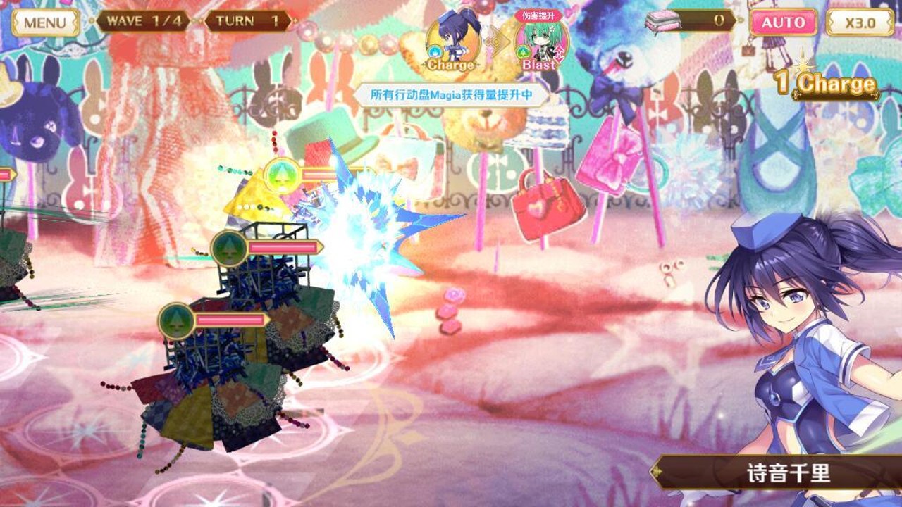 魔法小麟 主线剧情 章节截图 最新更新