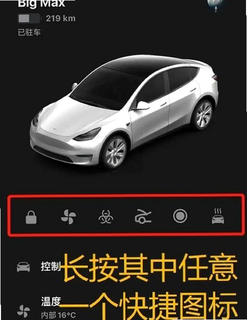 Tesla���н�ͼ