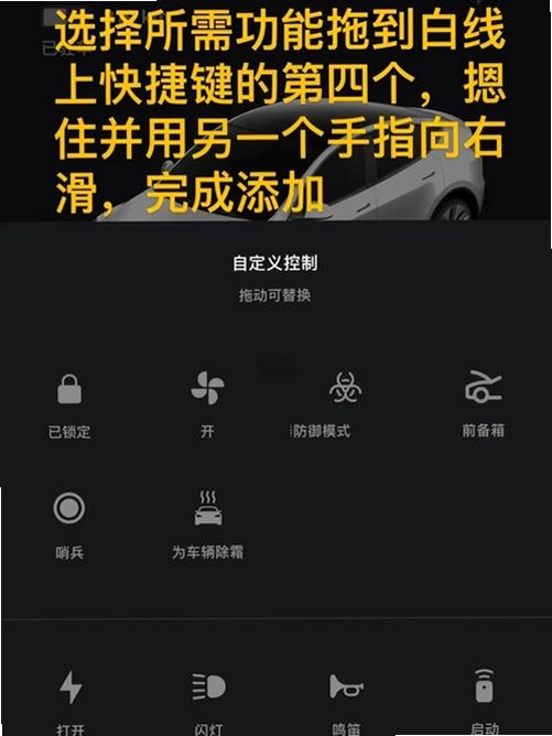 Tesla���н�ͼ
