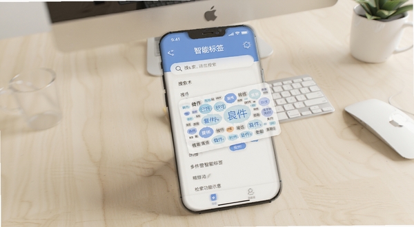 锋件店管智能标签检索功能示意,手机界面显示搜索框与标签云,背景为浅色办公桌面,画面清晰简洁