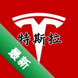 Teslav4.59.5-4504 2026 车辆远程控制