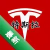 Teslaͼ��