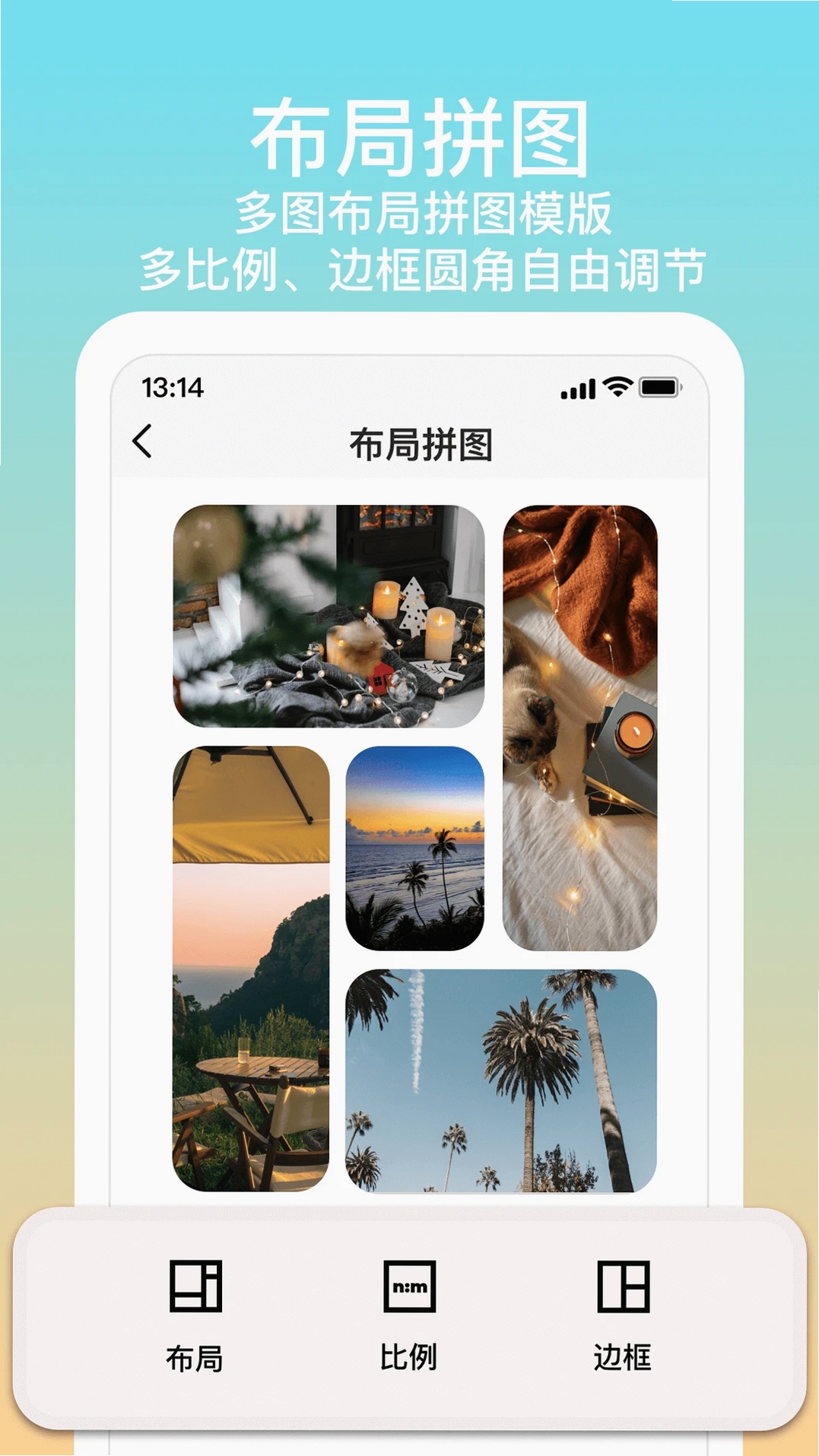 拼图君运行截图