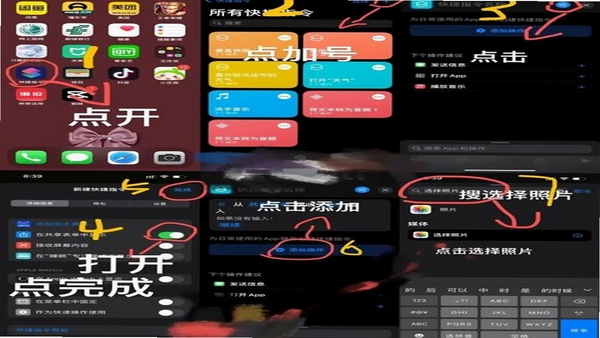 拼图君 保存相册 操作步骤