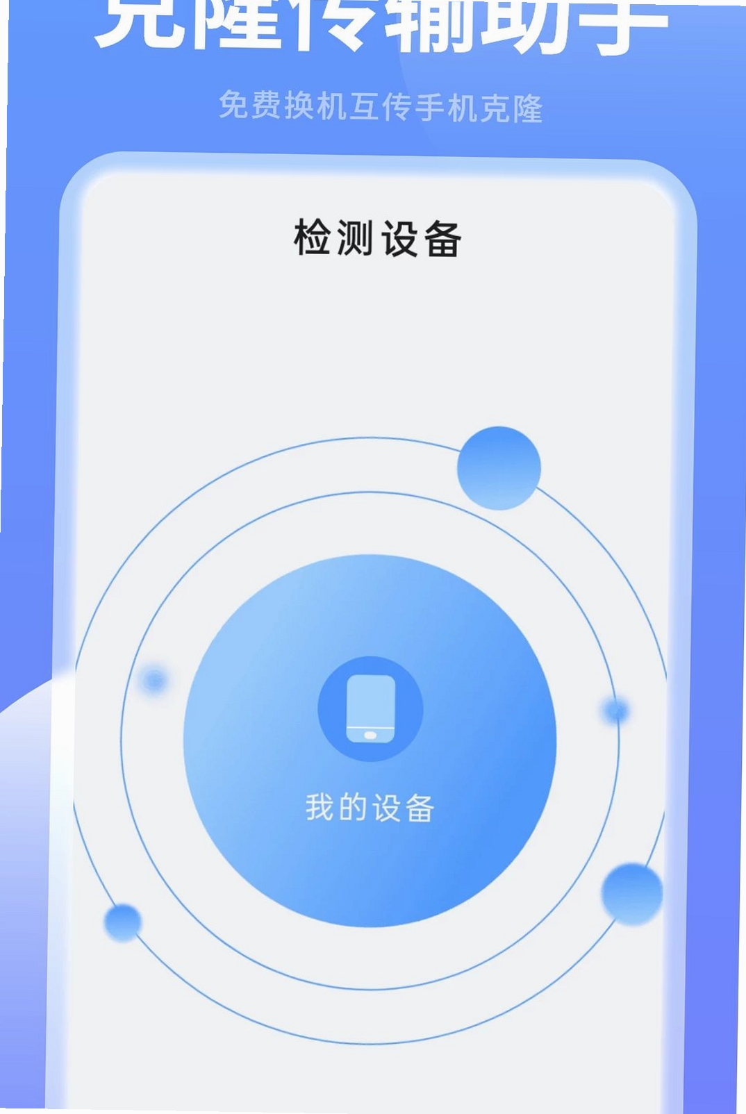 ����Ǩ�ƴ�ʦ���н�ͼ