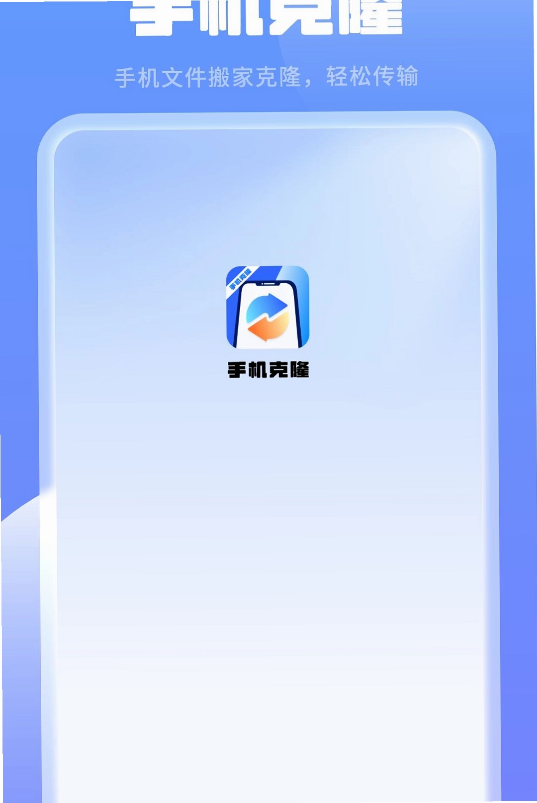 ����Ǩ�ƴ�ʦ���н�ͼ