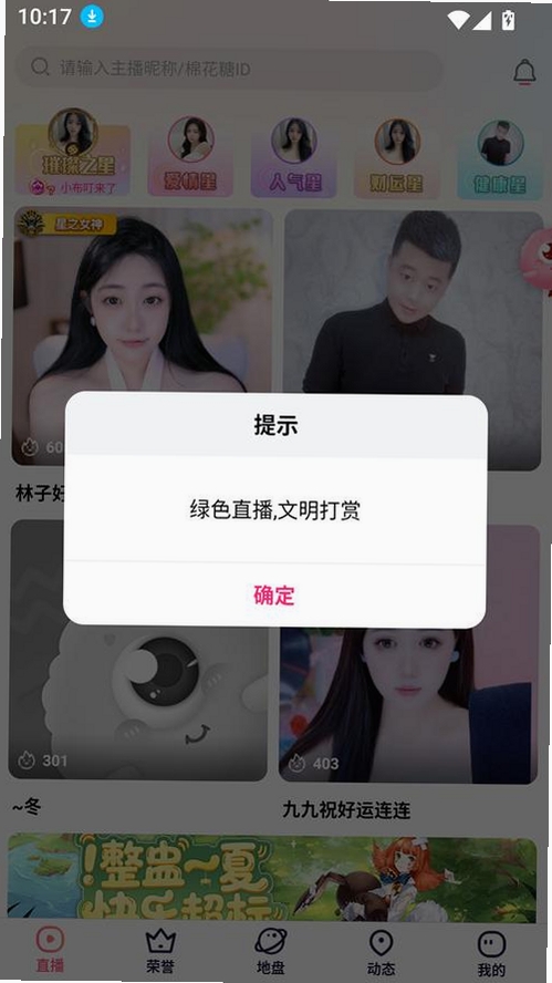 �޻���ֱ���������н�ͼ