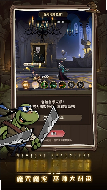 极速都市运行截图