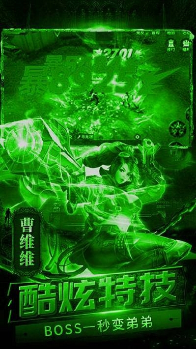 惊心大冒险运行截图