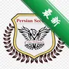 ��˹��AIPersian Aiͼ��