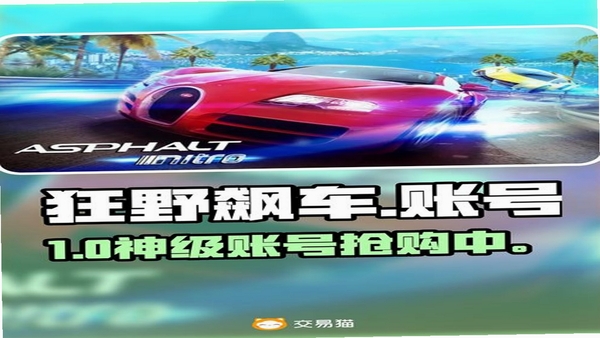 ��Ұ����2 �˺Ű󶨽̳�