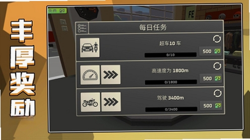 ��Ұ����2���н�ͼ