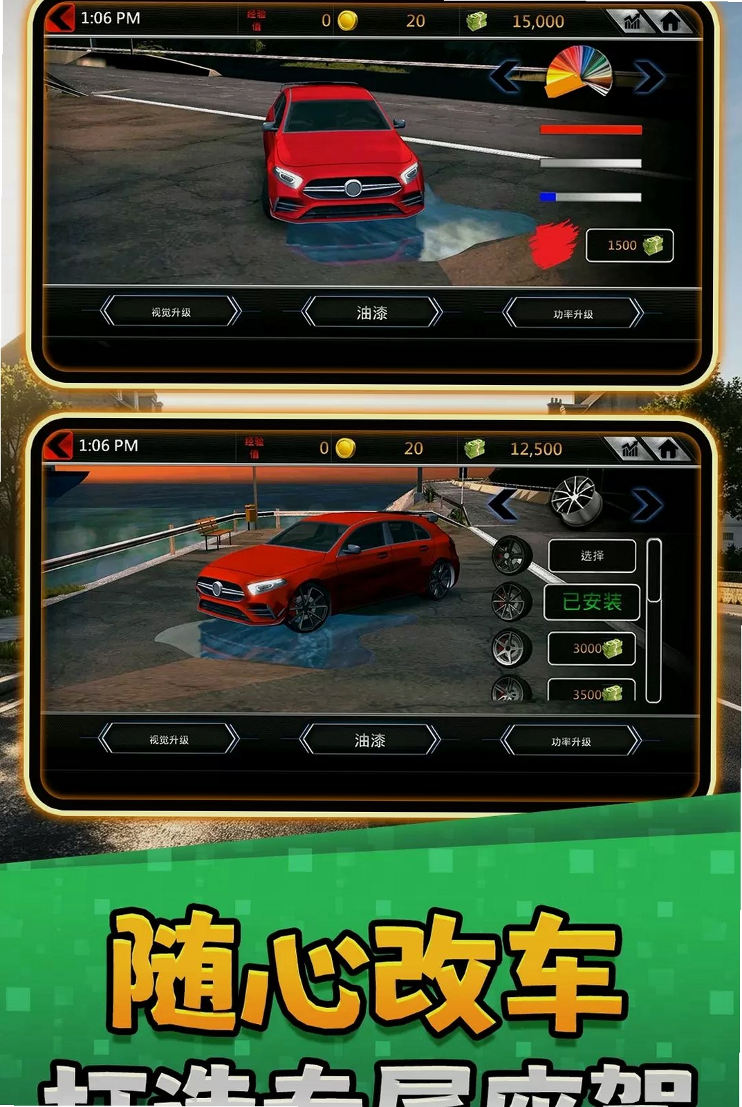 ��Ұ����2���н�ͼ
