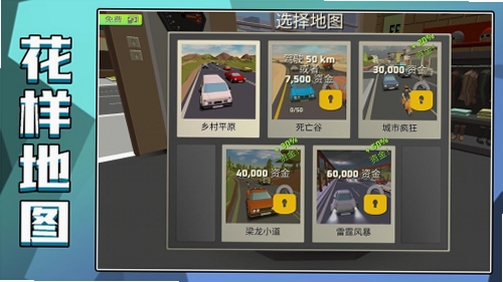 ��Ұ����2���н�ͼ