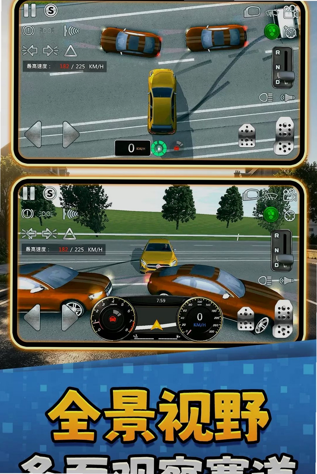 ��Ұ����2���н�ͼ